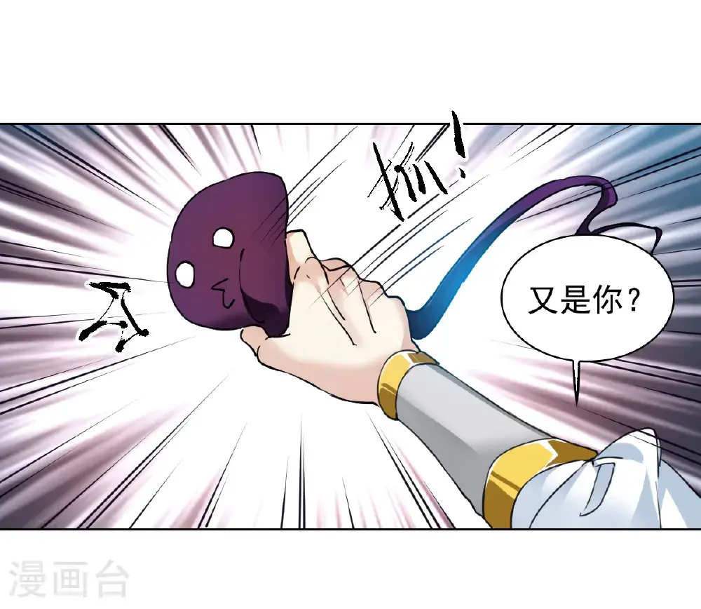 第2季162话 归茫执念126