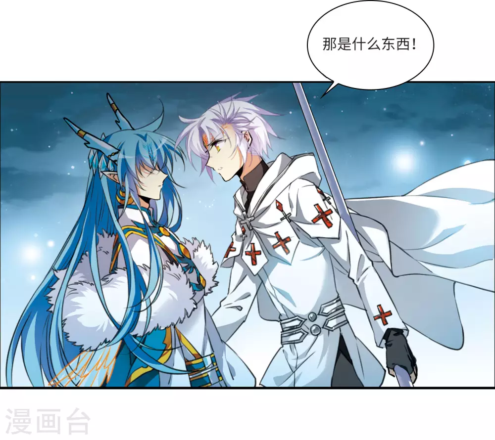 第2季4话 破局之阵239