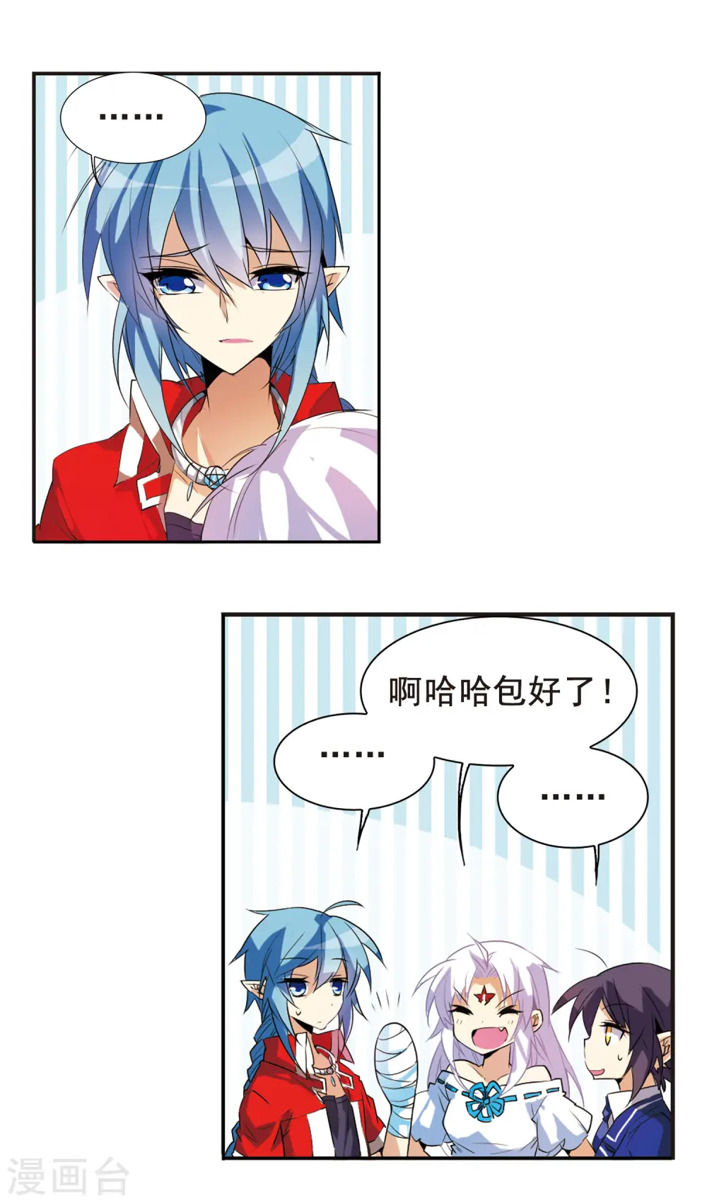 第85话 贪玩的孩子14