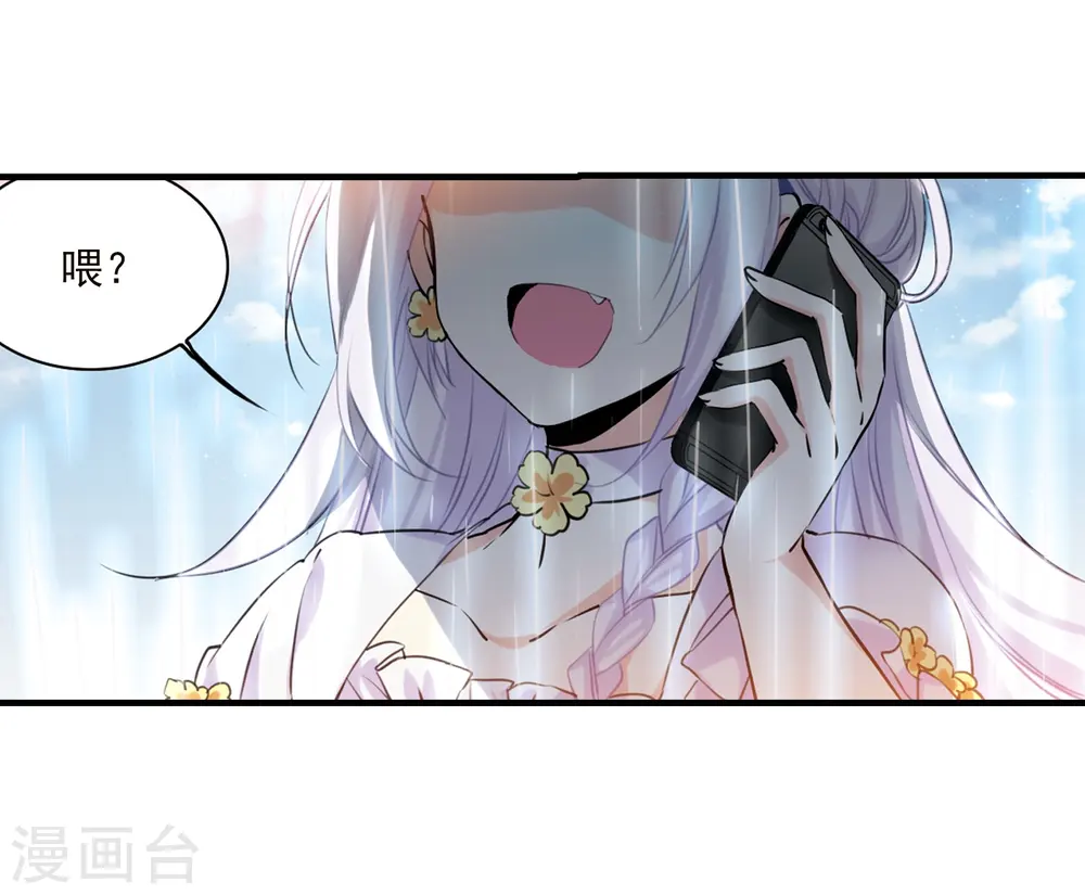 第347话 炸山伤驴314
