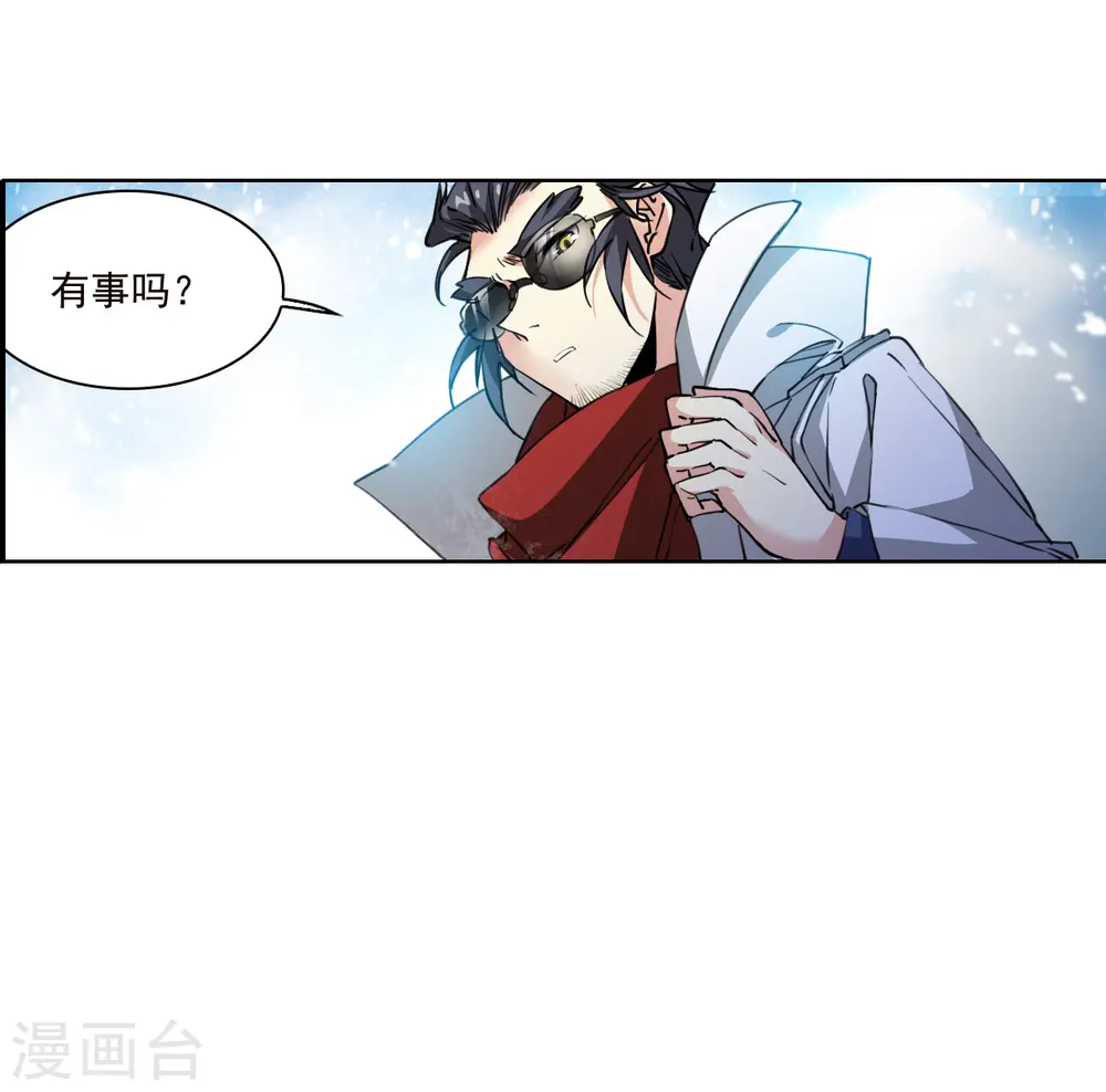 第2季137话 雪下诉声317