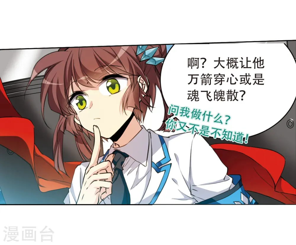 第412话 正邪之间313