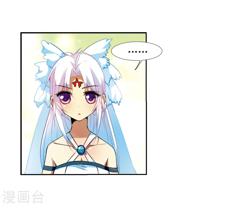 第51话 划破天际的流星25