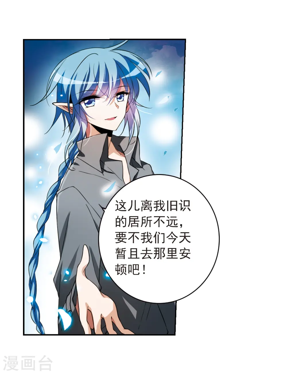 第274话 心事125