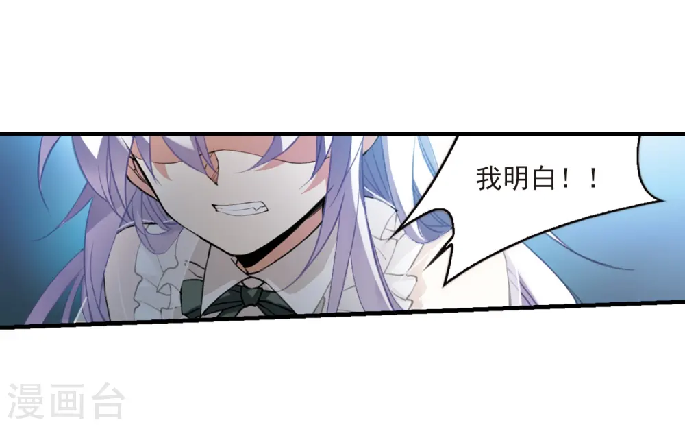 第261话 长生39