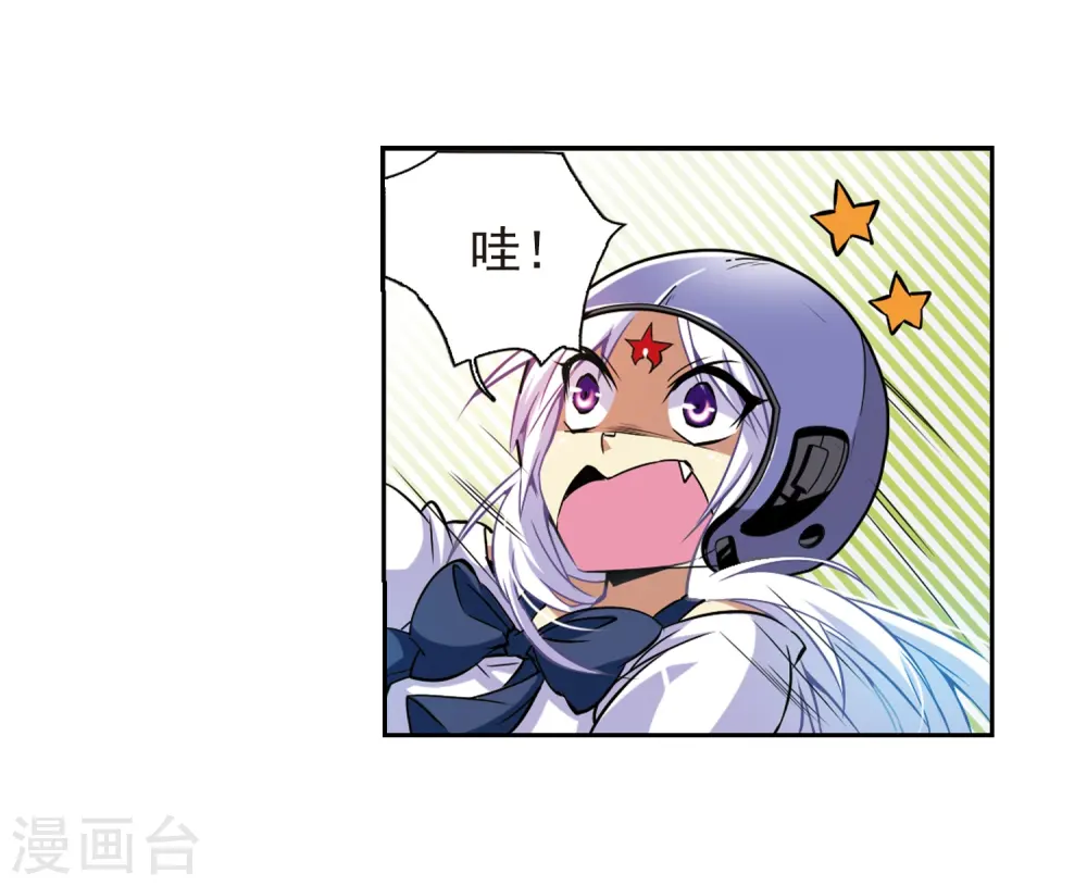 第42话 对策55