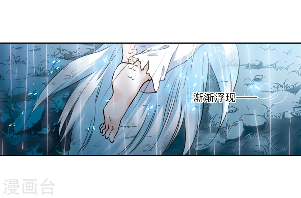 第344话 难言之雨314