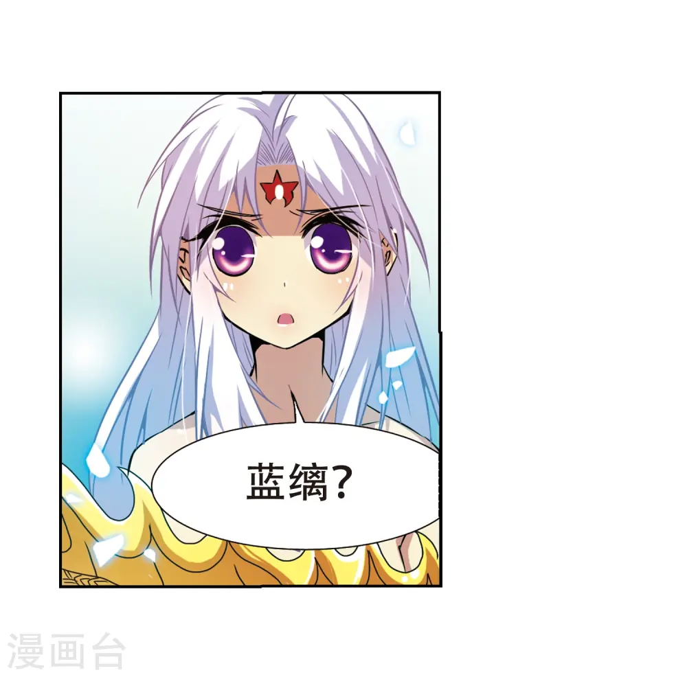 第45话 误会35