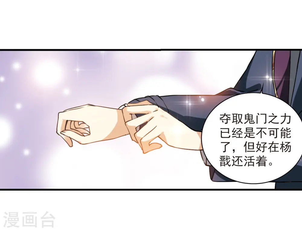 第267话 水中城堡319