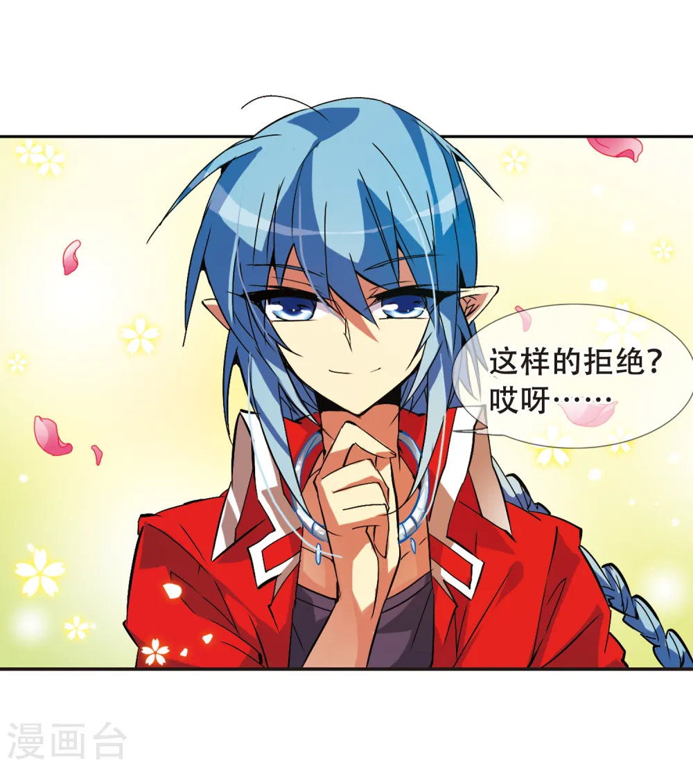 第64话 蓝缡的执着7