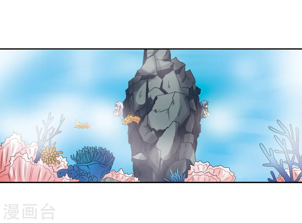 第45话 误会24
