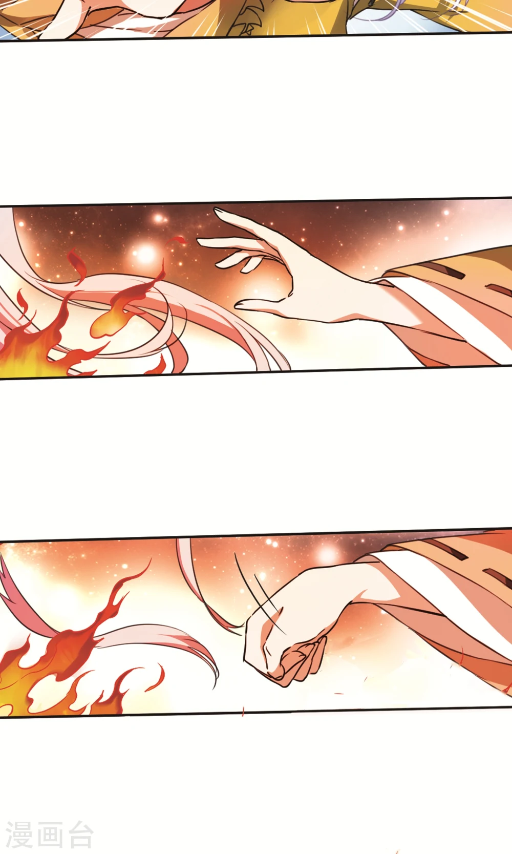 第368话 祭灵天眼119