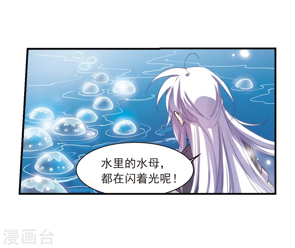 第267话 水中城堡35