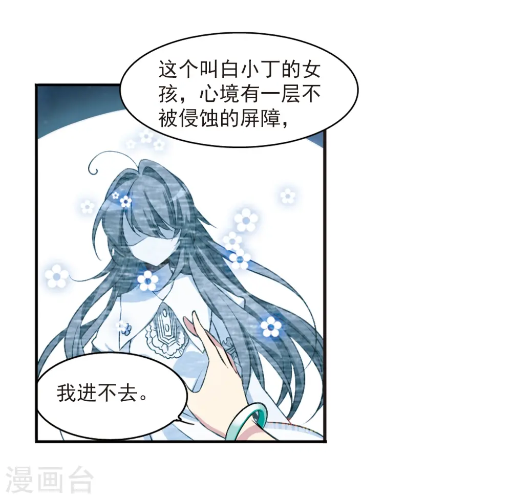 第185话 公共浴室30