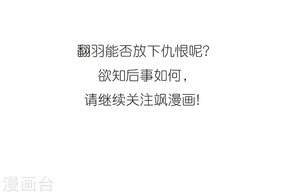 第295话 补魔仙丹328