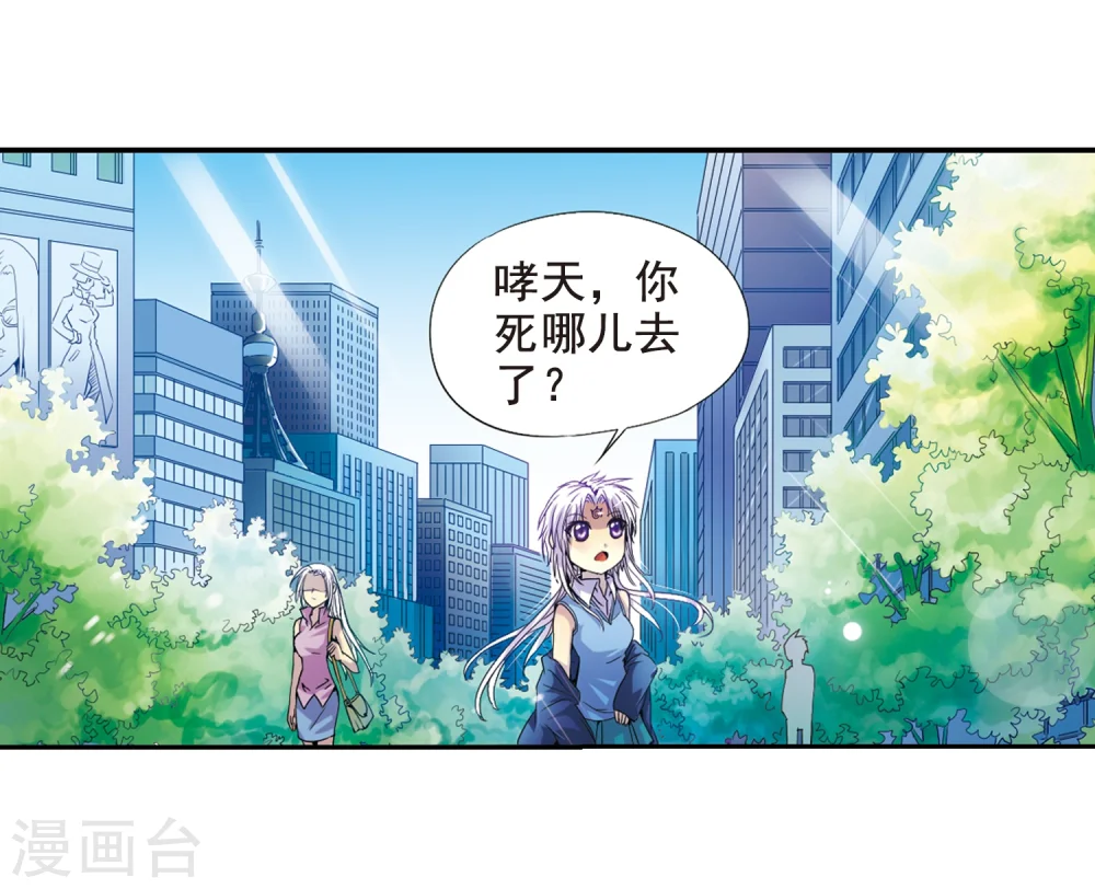 第3话 乌鸦妖怪7