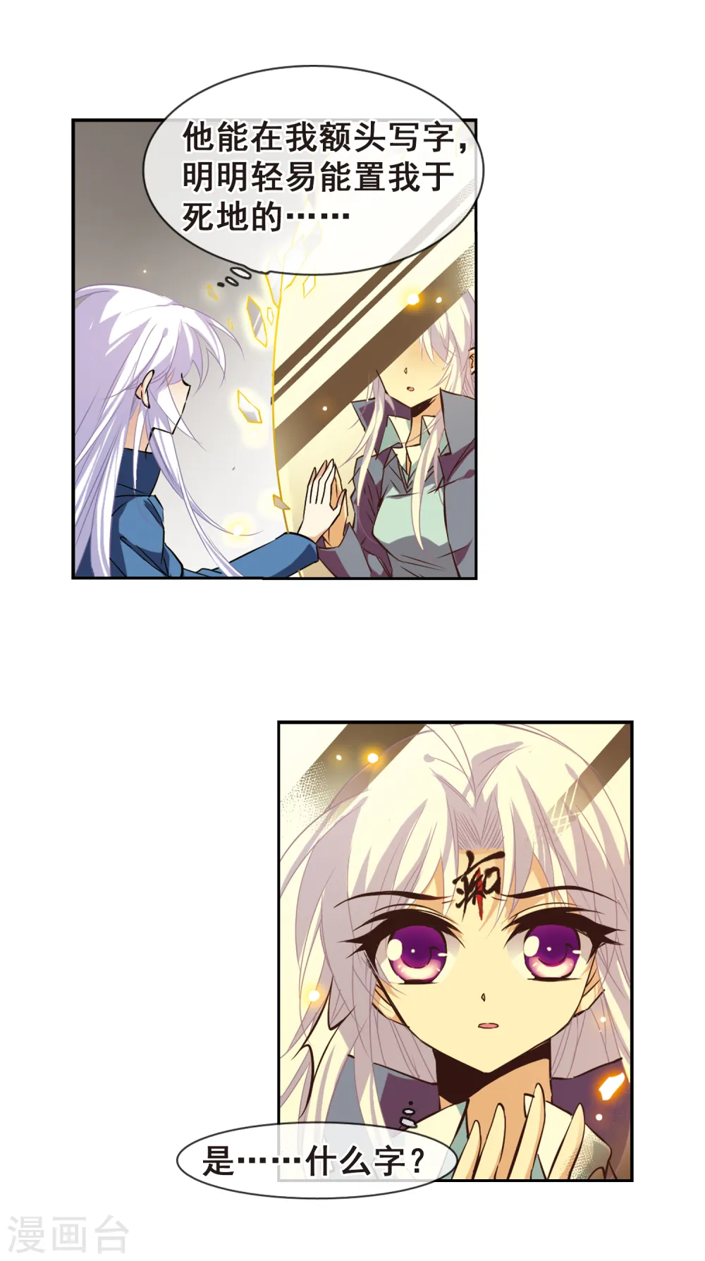 第109话 离别6