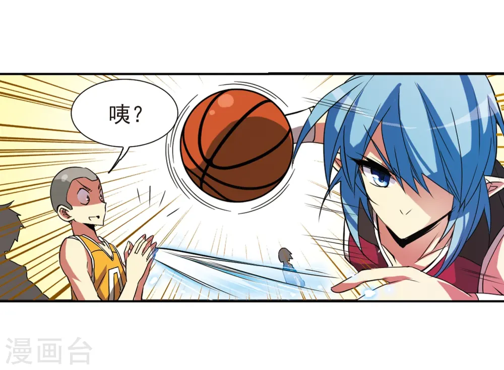第66话 打篮球34