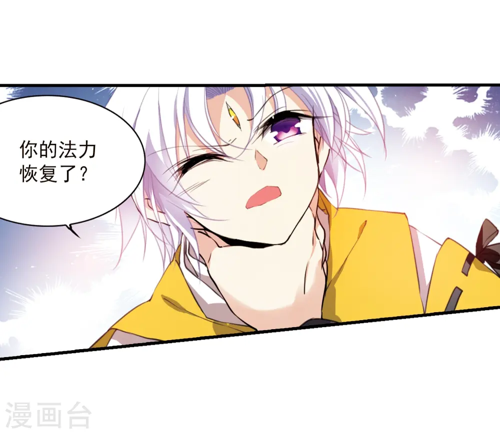 第361话 在座都是男人310