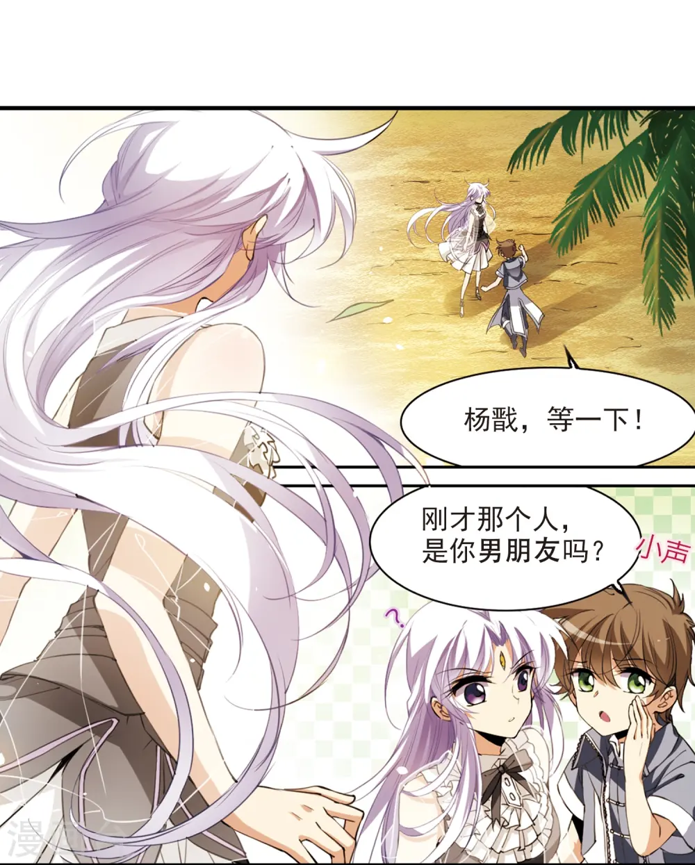 第257话 天机38
