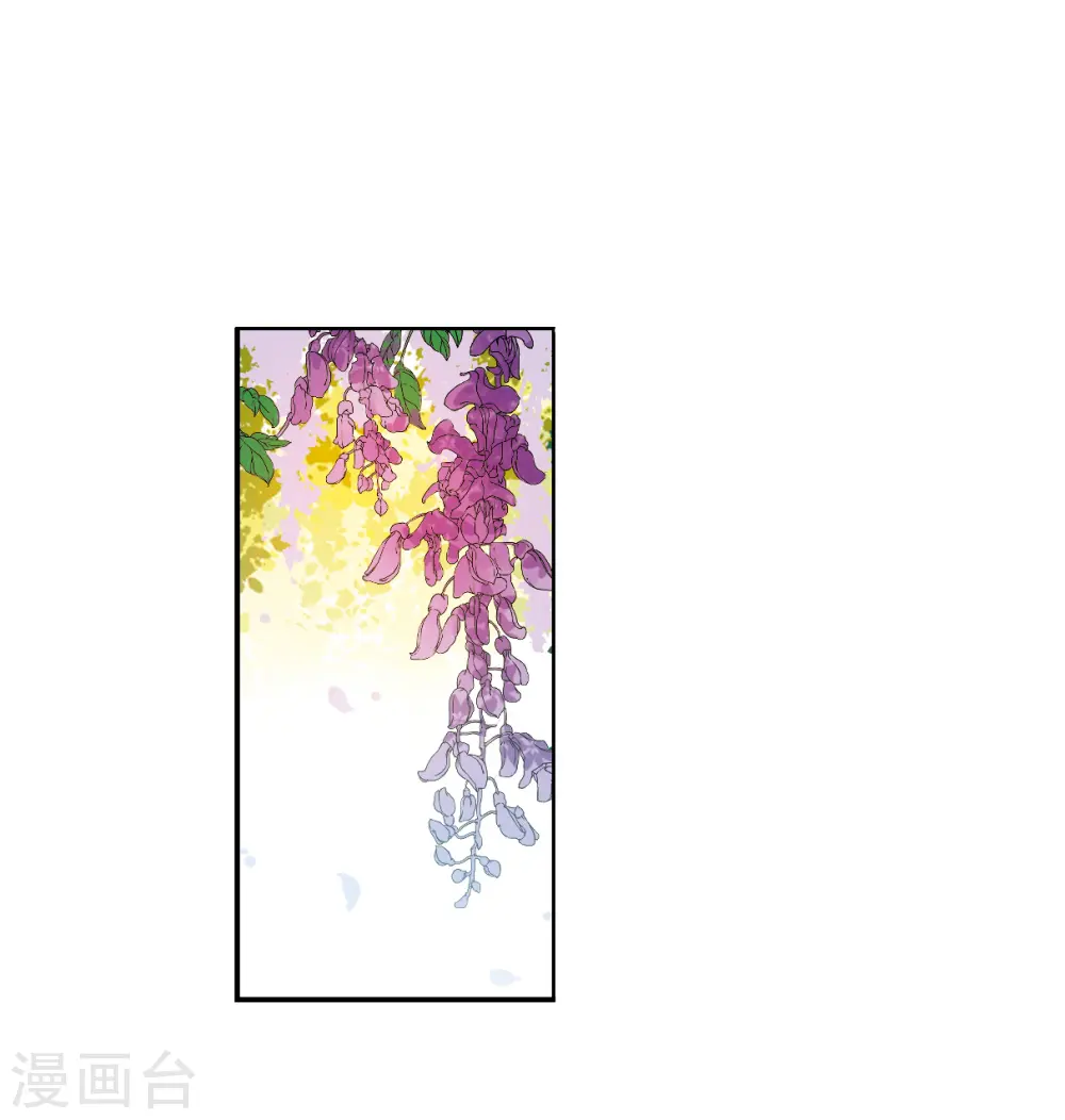 第2季127话 凡人命运25