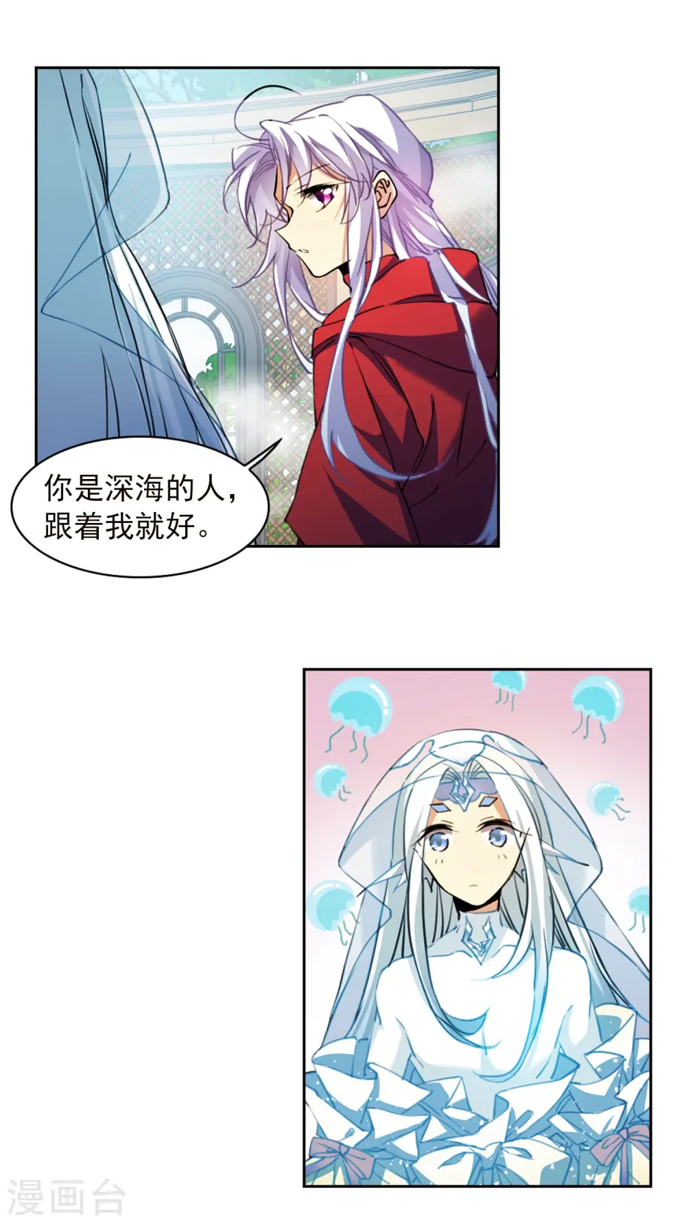 第2季92话 天宫赴宴317