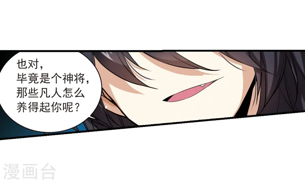 第270话 囚笼之鸟37