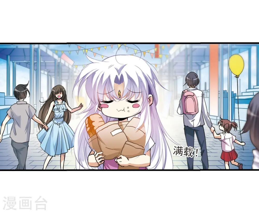 第310话 久违的比试26
