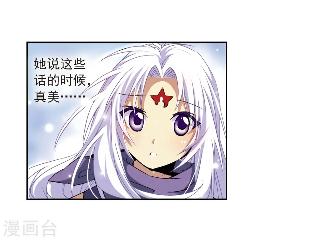 第20话 说不出口的秘密30