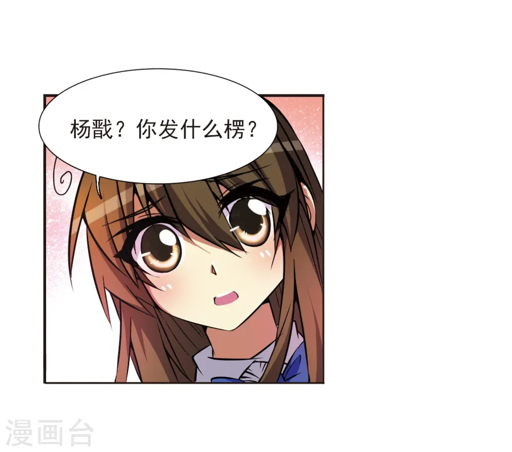第36话 人心各异34