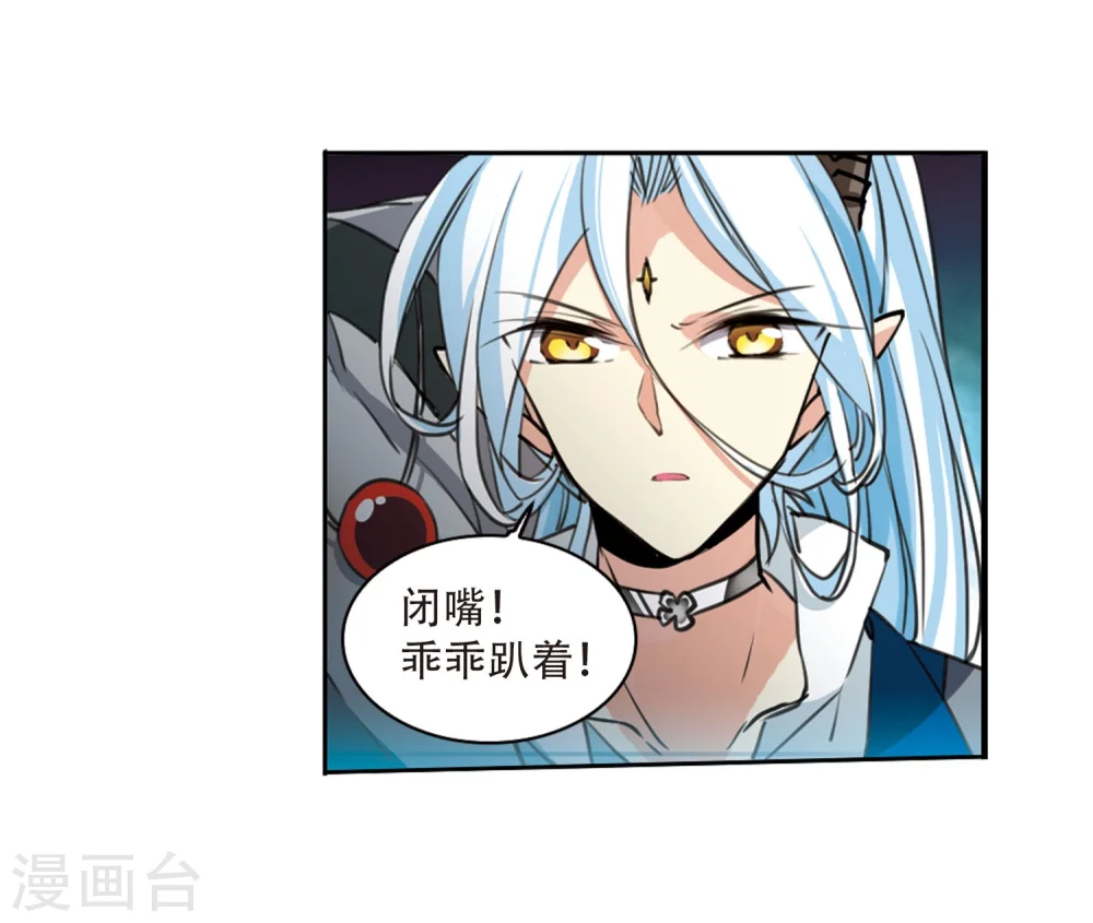 第419话 上位之交212