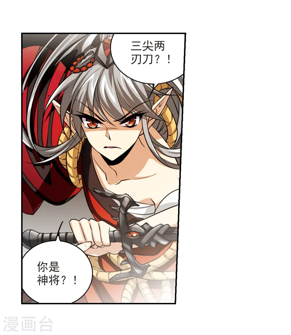 第191话 夜魔剑魂24