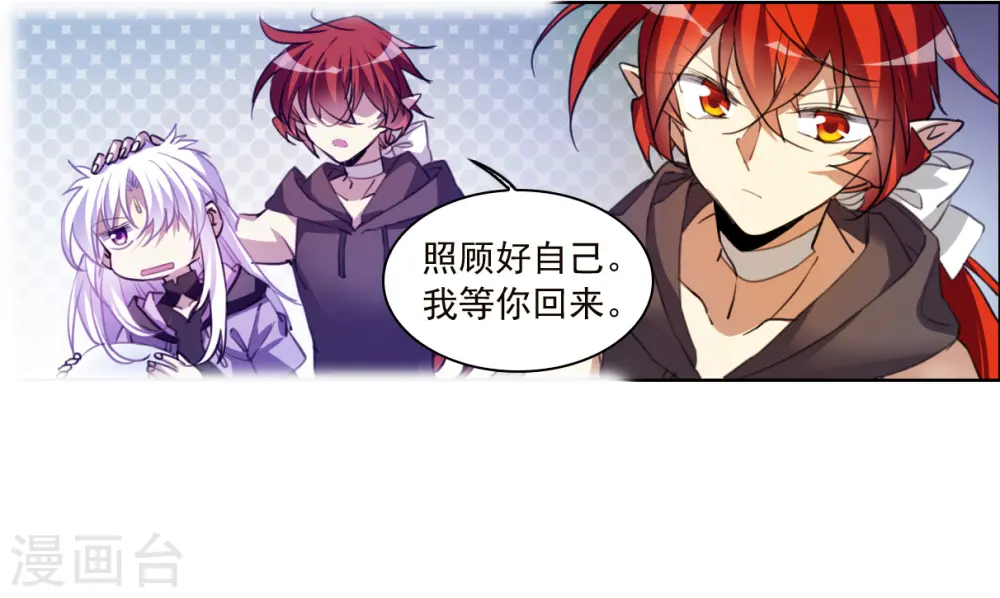 第2季153话 血月冥力131