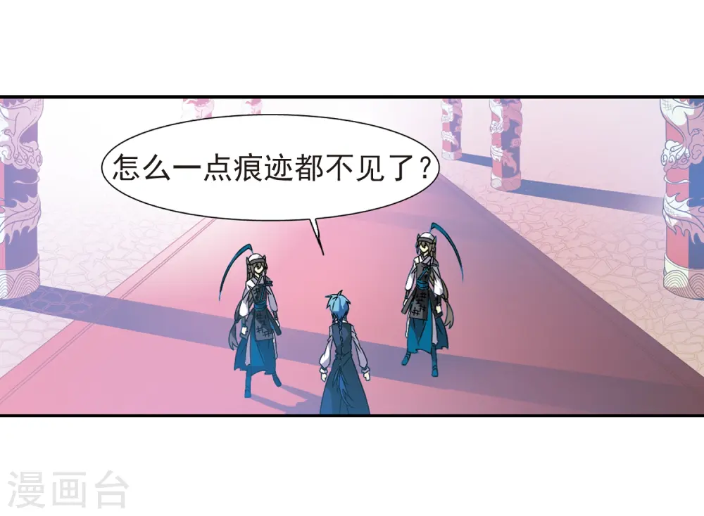 第57话 真心话36