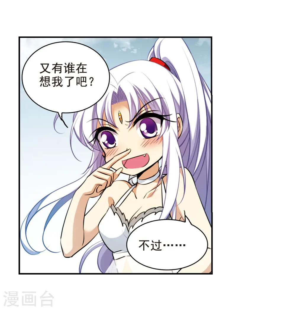 第172话 游泳对决7