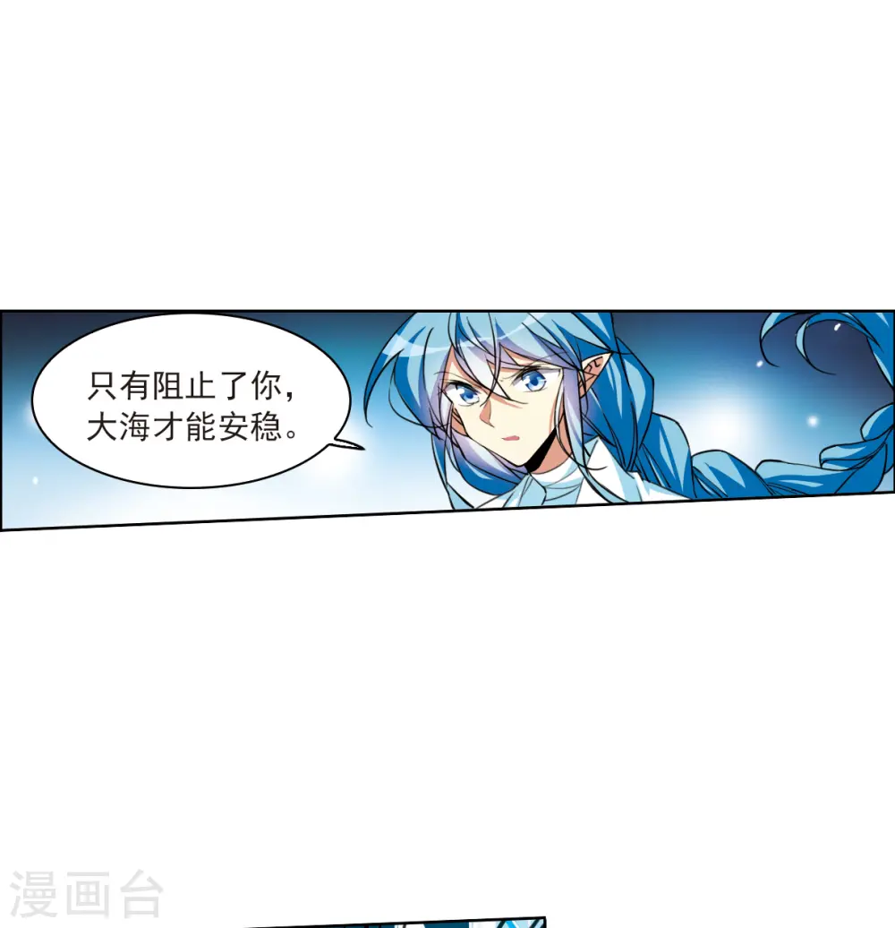 第2季124话 自己的做法222