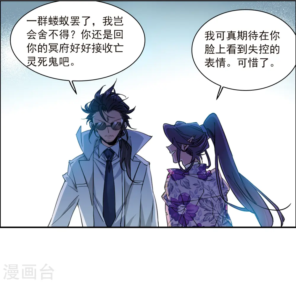 第2季151话 生而为神229