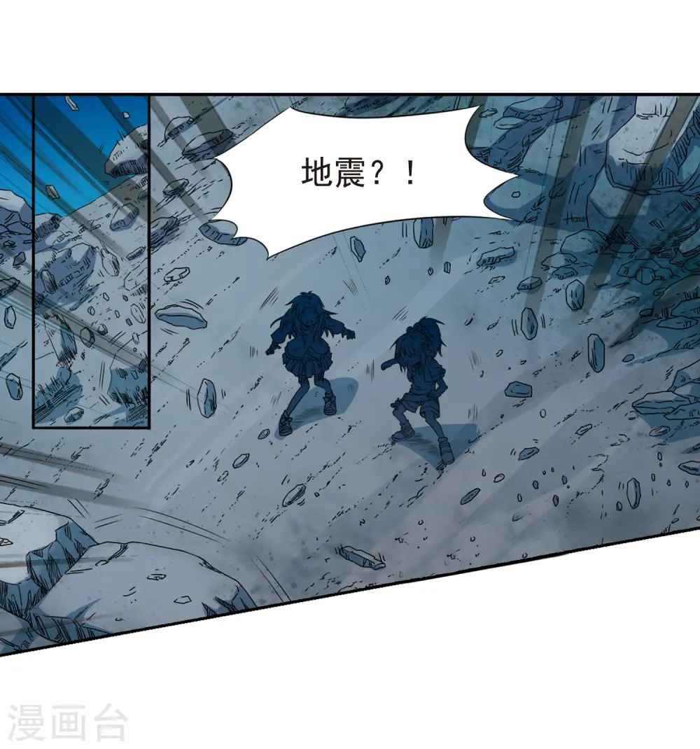 第11话 地妖7