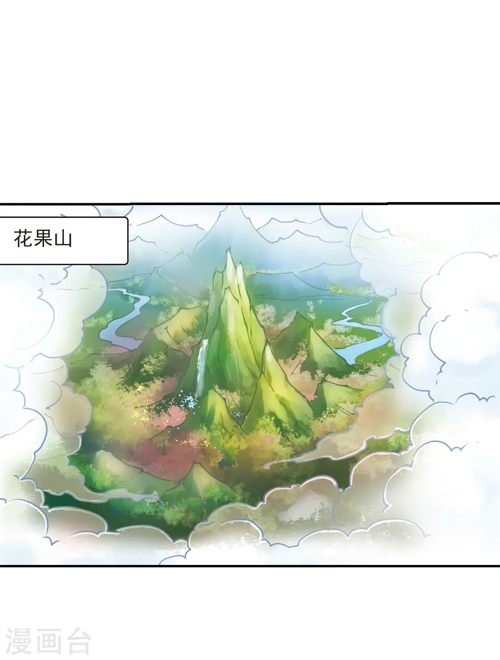 第242话 镜花水月313