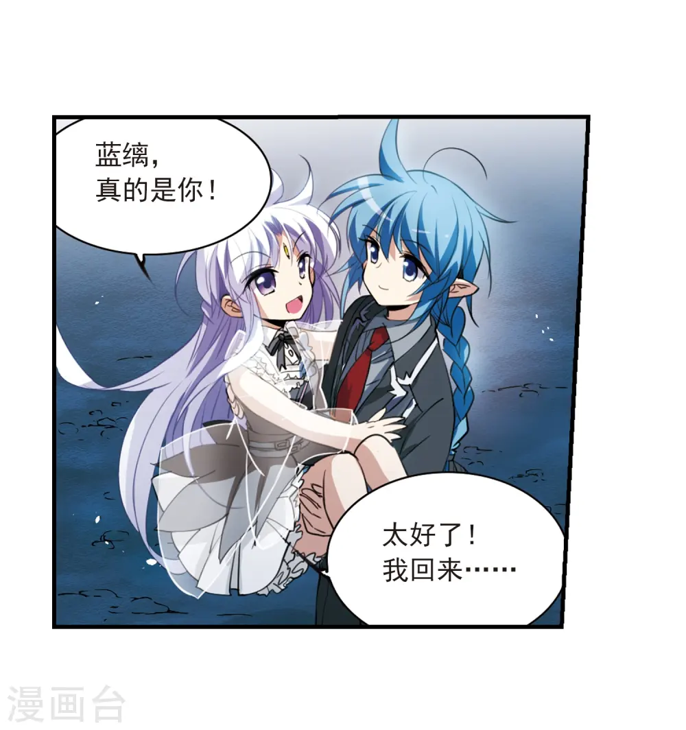 第252话 跨越边界319