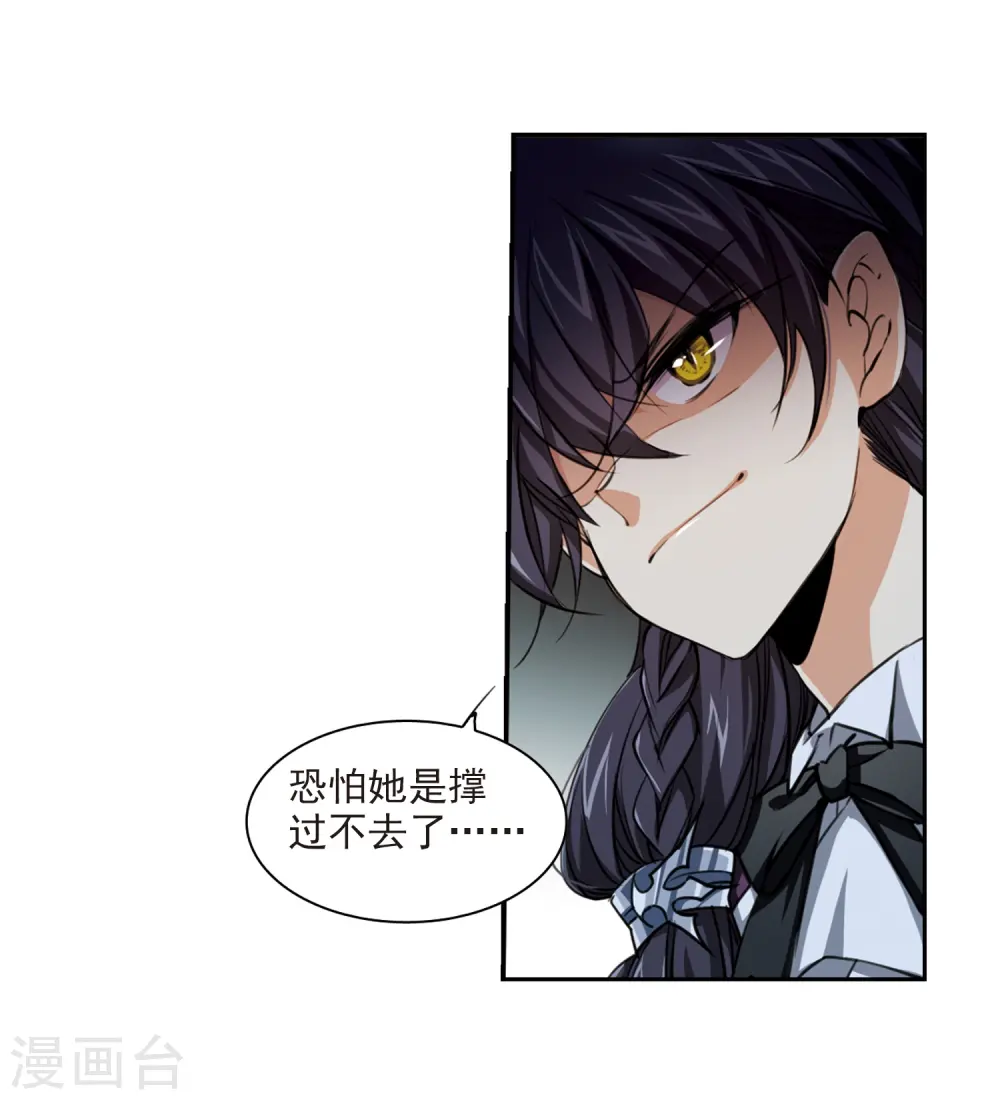 第215话 鬼门天宫18