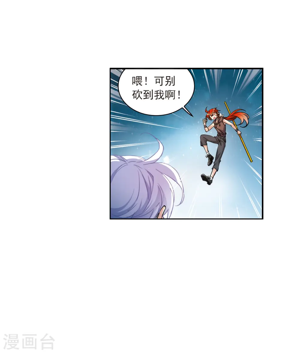 第2季119话 最强兵器312