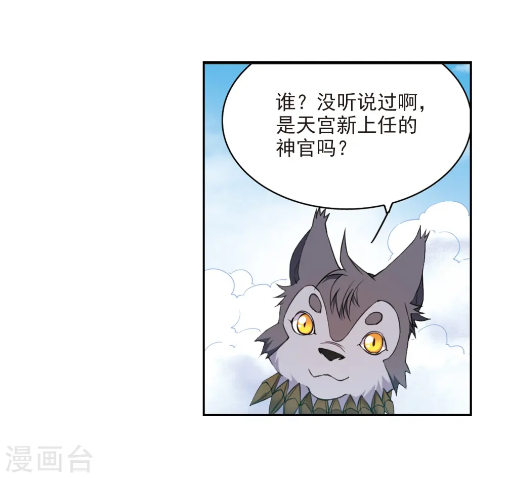 第222话 回到起点210