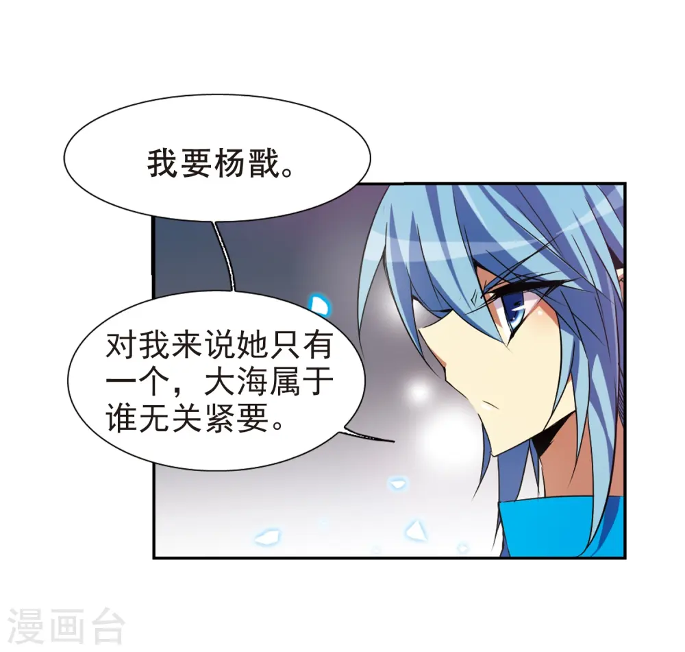 第53话 路过的孩子14