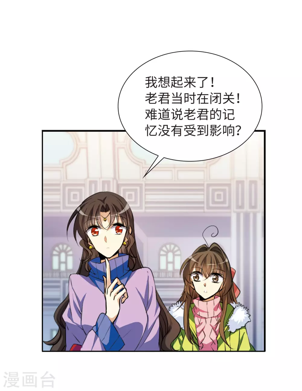 第2季13话 各自为营318