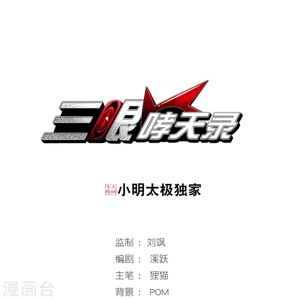 第274话 心事10