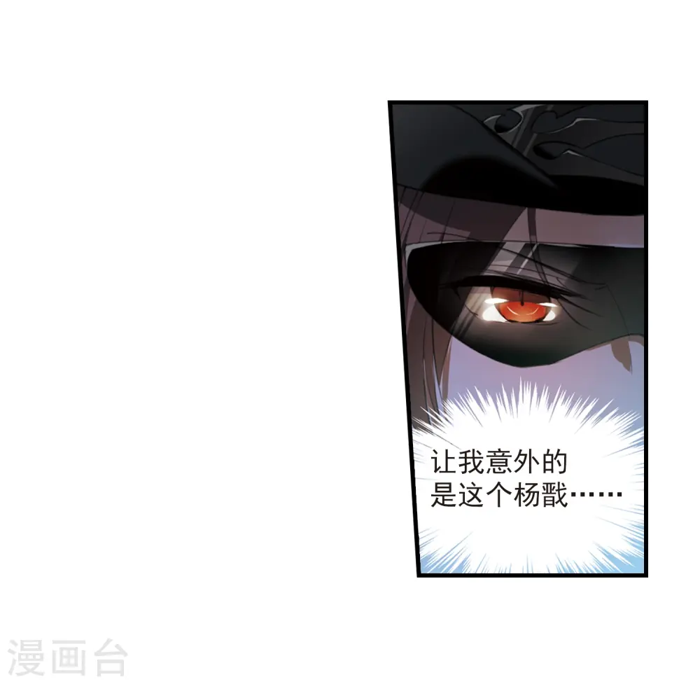 第321话 你要哪个？35