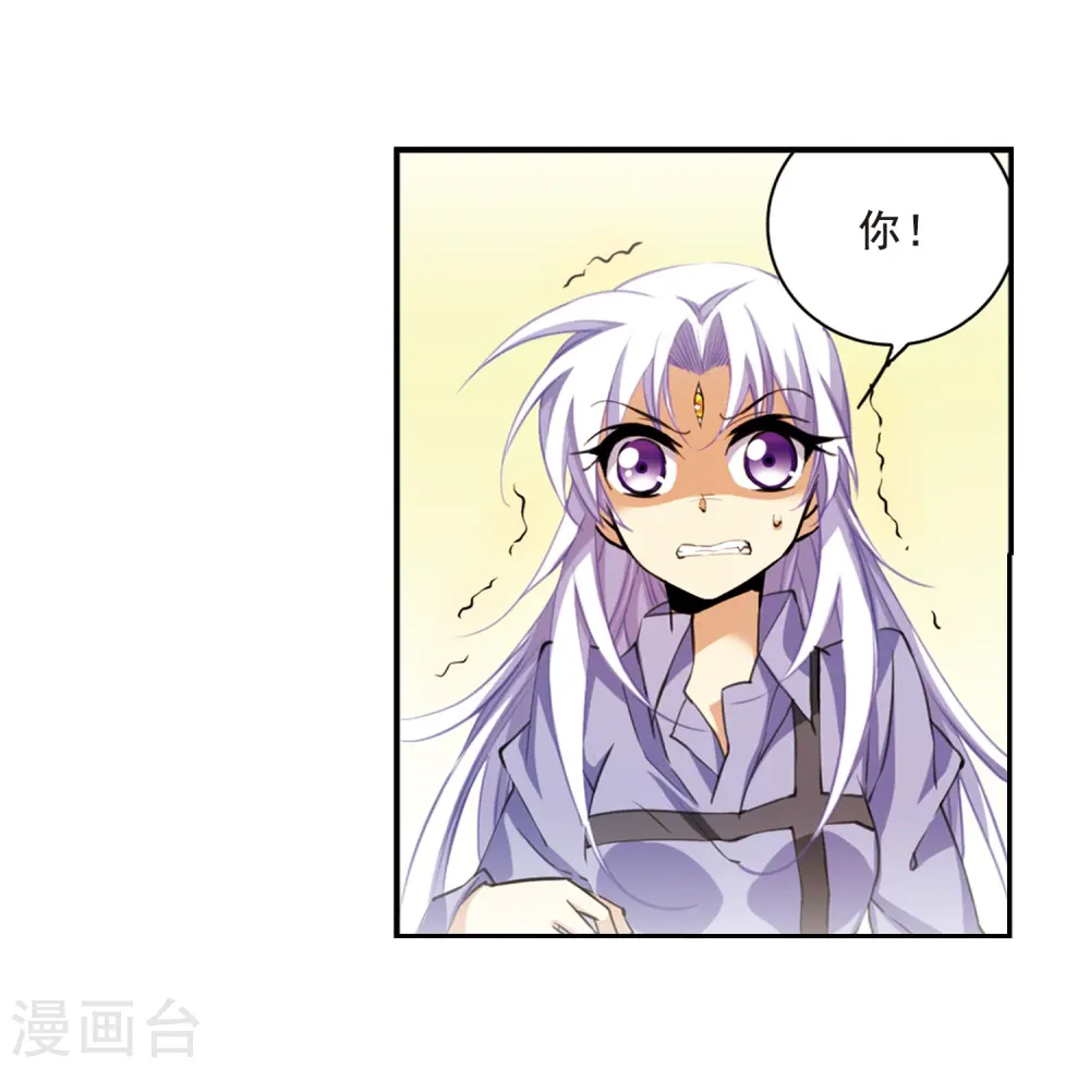 第199话 迷局36