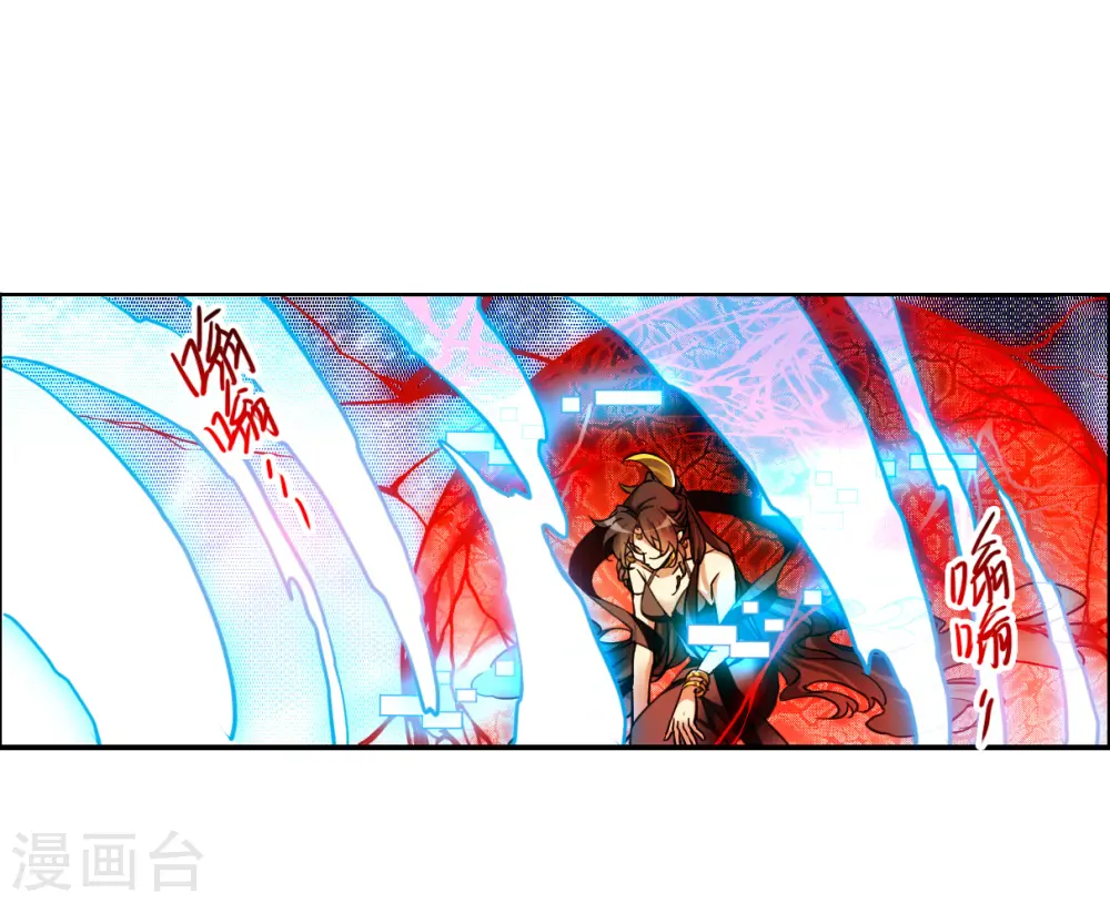 第2季154话 血月冥力27