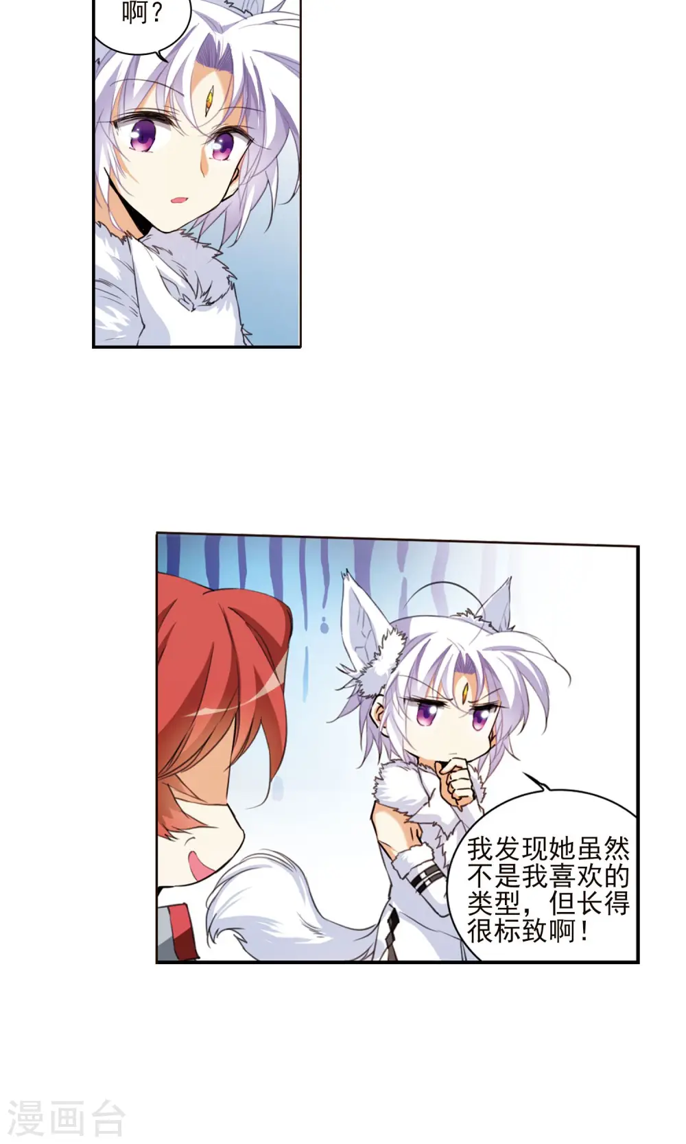 第384话 故乡虚望19